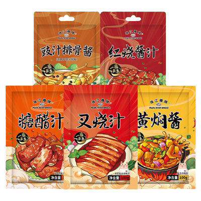 珠江桥牌调味酱包任选满2件7.5折