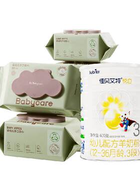 佳贝艾特悦白3段400g湿巾