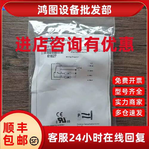 议价全新原装正品 BANNER邦纳 QS18VN6LP 光电开关 61627 现货销