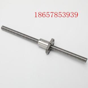 0801 1004 0802 1002 1202螺母 08025 微型滚珠丝杆丝杠SFK0601