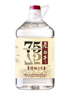 老白干75度5L桶装纯粮食高度白酒