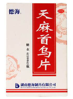 [德海]天麻首乌片100片*1瓶/盒