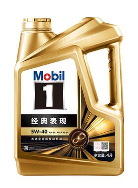 美孚1号金美孚5W-40SQ级