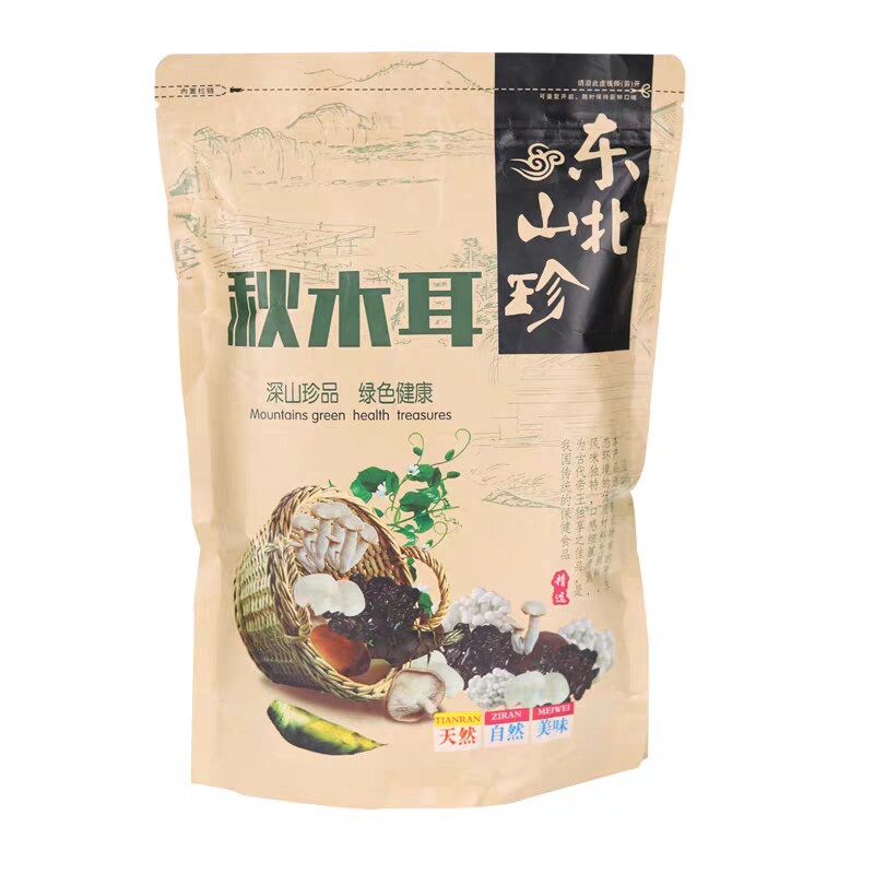 大兴安岭东北非野生1斤肉厚无根