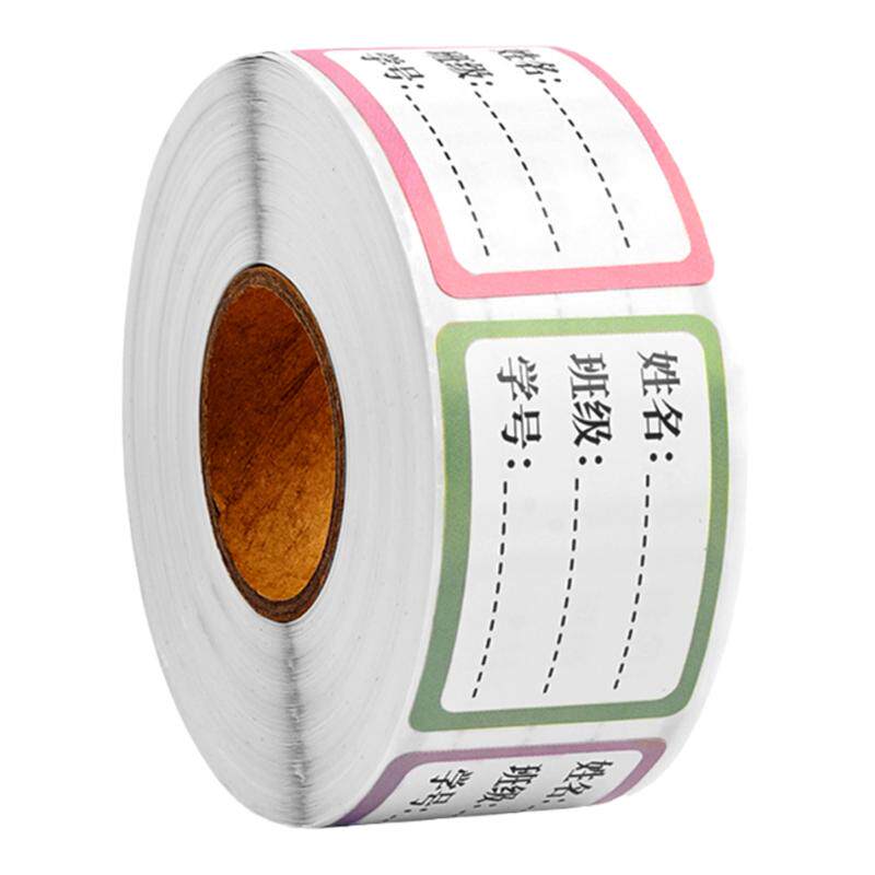 儿童姓名贴小学生专用幼儿园一年级防水自粘手写标签贴纸记号写名字签名书本杯子标记分类不干胶口取纸标签贴