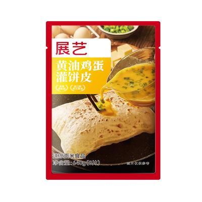 展艺黄油鸡蛋灌饼胚子早餐半成品