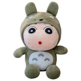 蜡笔小新布偶公仔毛绒玩具大号玩偶变身龙猫娃娃女孩生日礼物可爱