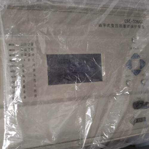 溢价-四方CSC-326GC数字式变压器差动保护装置