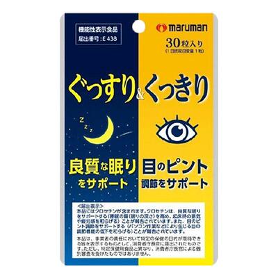 maruman麦如满藏花酸酣酣睡爱眼