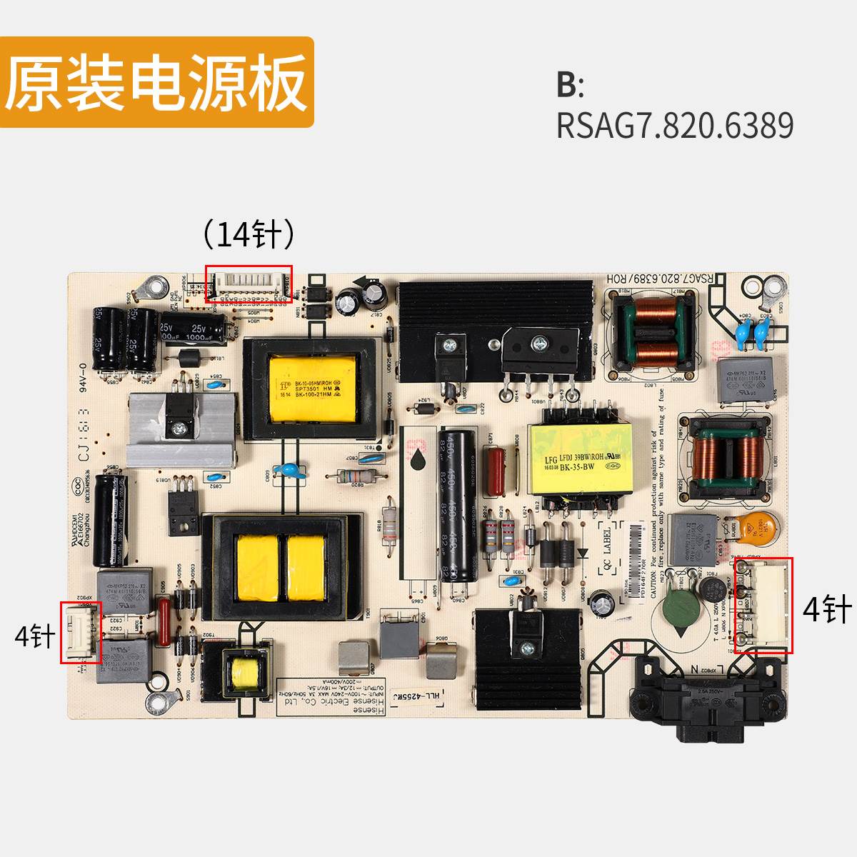 rsag7.820.6389板海晶320a装led49ec620ua视机270w信电原/电液源/-封面