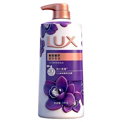 百年传承香氛！力士香水级沐浴露