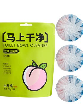 小仓熊双色双效洁厕块白桃青柠香