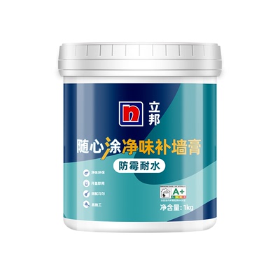 立邦补墙翻新白色家用腻子