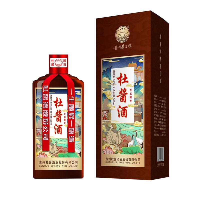 貴州杜醬酒醬香型白酒53度坤沙工藝純糧食高粱酒窯藏老酒整箱6瓶