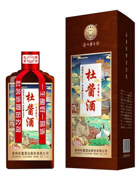 贵州酱香型白酒53度坤粮食