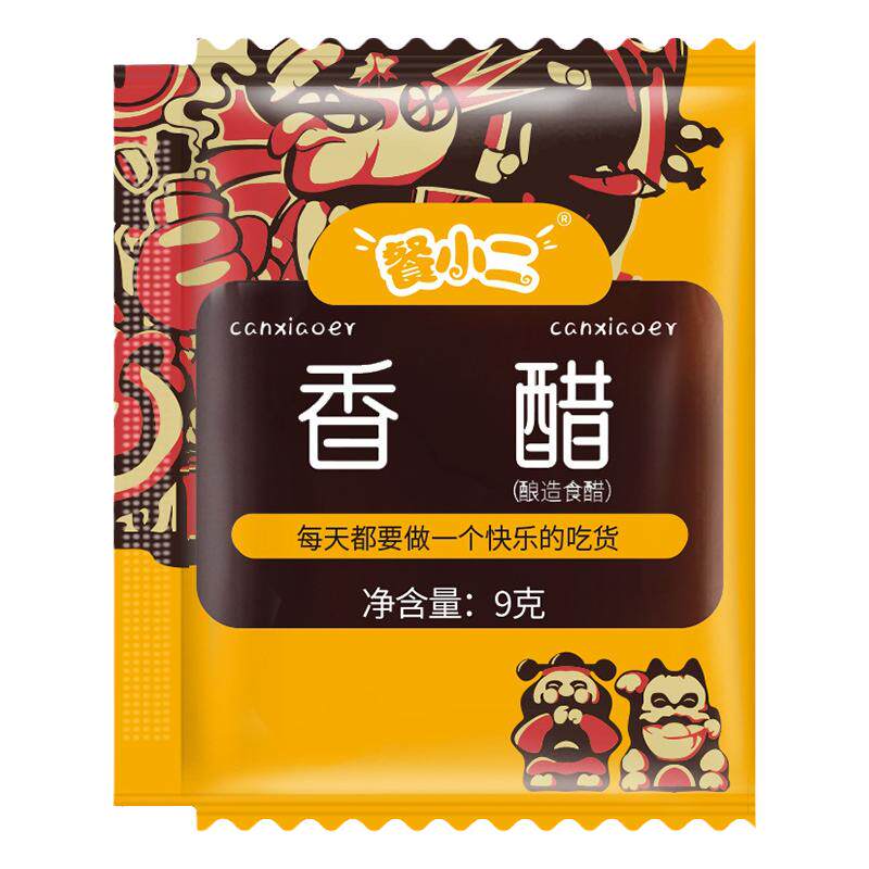 餐小二商用整箱外卖小包