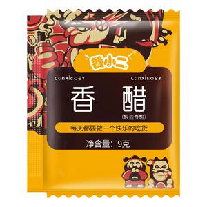 餐小二商用整箱外卖小包