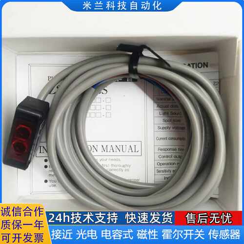 议价现货光电开关Z2TDZ2T2000NJZ2T2000NZ2T2000PZ2T2000PJ