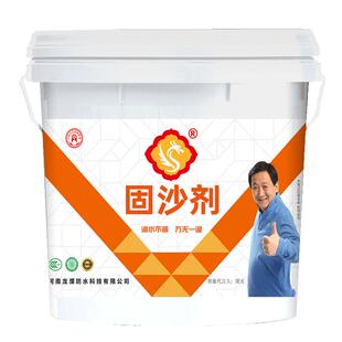 龙濮固沙剂水泥地面墙面起沙处理剂G05固沙宝渗透型抗碱防潮加固