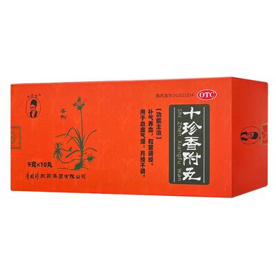 【自营】【李时珍】十珍香附丸9g*10丸/盒