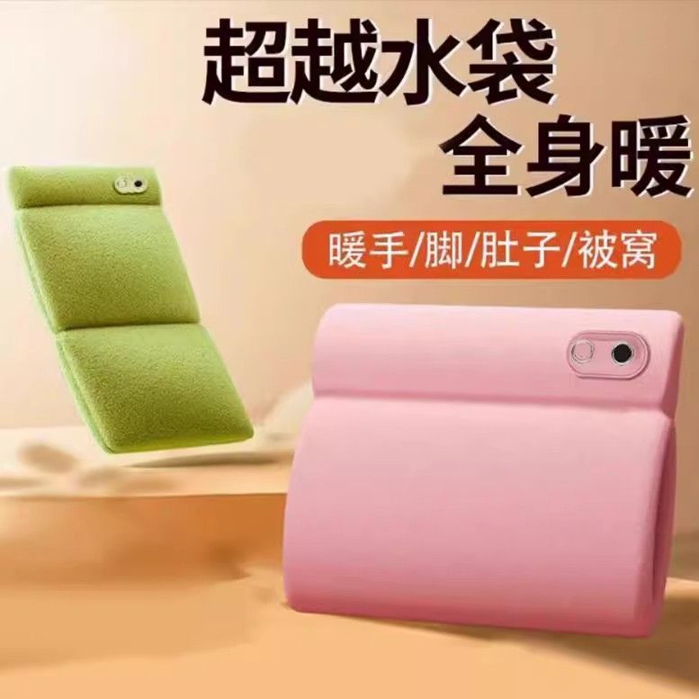 石墨烯充电款暖手袋女生毛绒热敷保暖无水防爆热水袋暖肚子神器