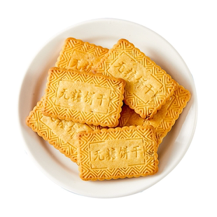 猴头菇饼干无糖精养胃糖尿人食品零食大全专用糖人官方旗舰店正品