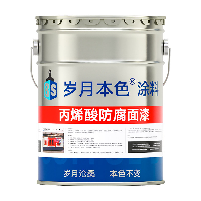 RAL7035015 7032 9002丙烯酸聚氨酯面漆中灰机床机械设备油漆红色