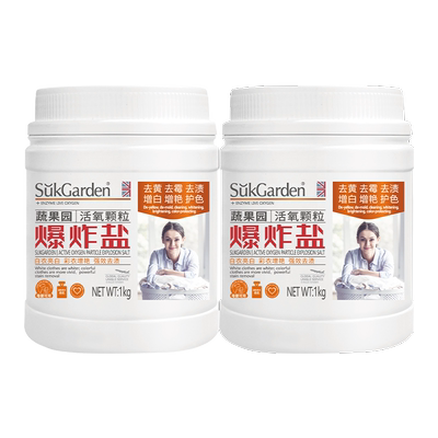 蔬果园活氧爆炸盐去黄去污