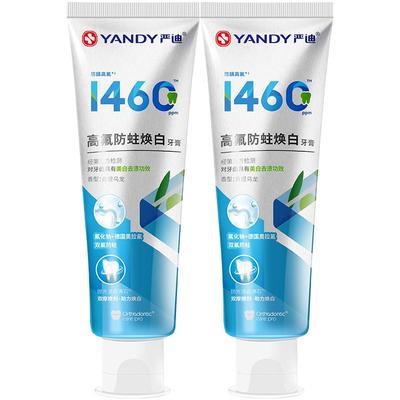 严迪美白牙膏含氟防蛀牙膏