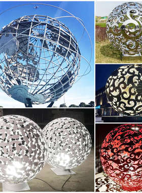 不锈钢雕塑镂空球地球仪大型金属圆球售楼处户外发光装饰景观摆件