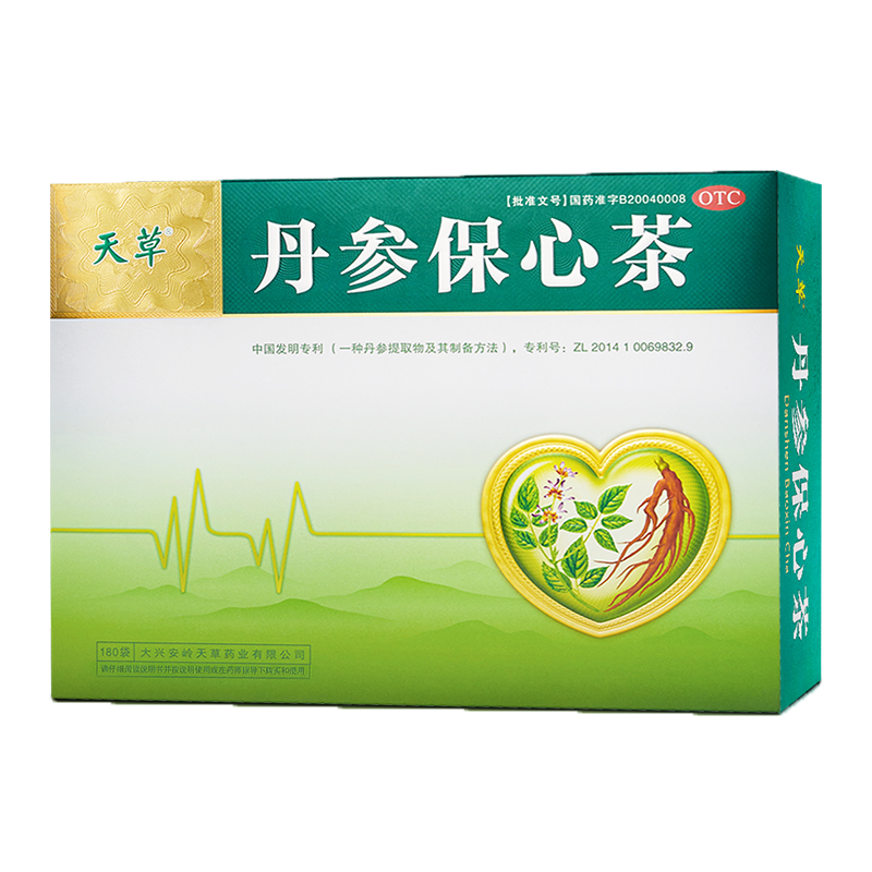 [天草]丹参保心茶2.5g*120袋/盒