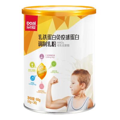 【10000mg含量】乳铁蛋白提高抵.