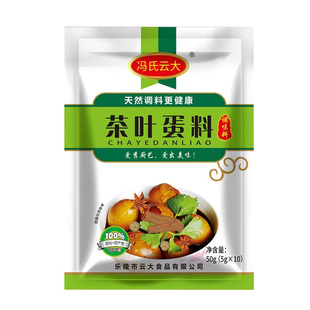 茶叶蛋调料包卤料包五香卤茶鸡蛋家用商用冯氏云大专用秘制配方