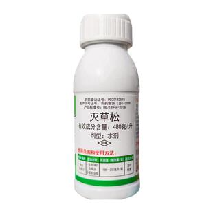 杀香附子灭草剂灭草松水稻薄荷花生豆类草坪阔叶草莎草农药除草剂