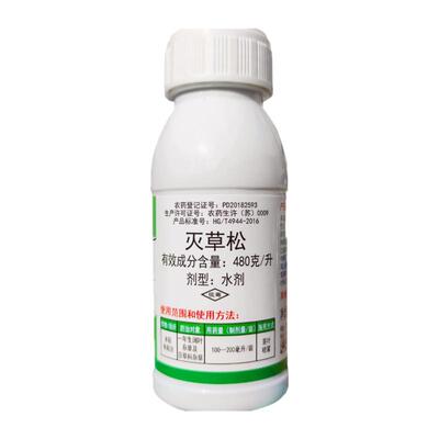 草坪灭草松香附子阔叶除草剂100g