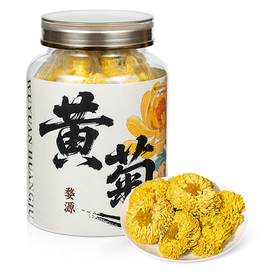 五虎婺源黄菊罐装一朵一杯大朵黄菊花茶花类代用茶泡水茶