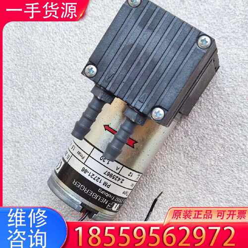 【询价】KNF直流真空泵PM12721-86 12V 1.5ba适用