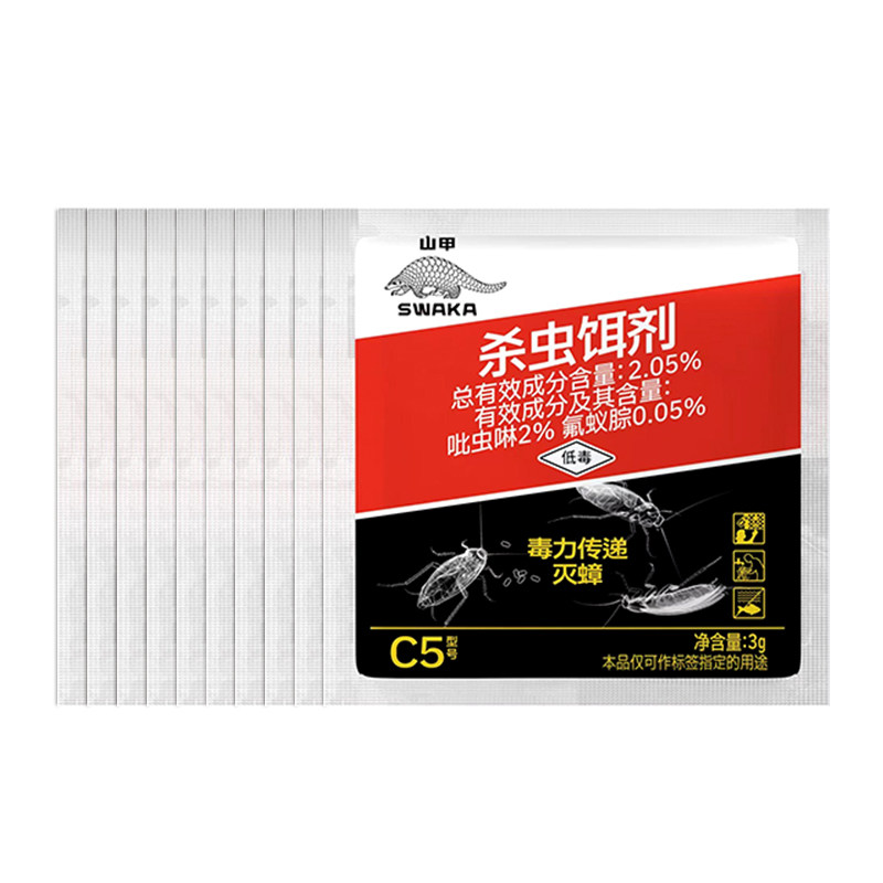 山甲牌除灭蟑螂药非全窝家用端室内餐厅饭店好用正品杀小强非无毒