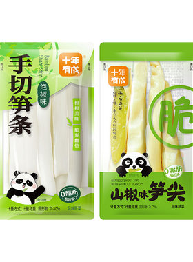 十年有成山椒笋尖笋条开袋即食