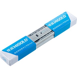 HIGOLD/悍高 抽屉轨道三节轨加厚 阻尼缓冲静音导轨滑轨五金配件