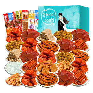 辣卤零食大礼包网红爆款巨好吃的解馋宿舍吃货小吃办公室休闲食品