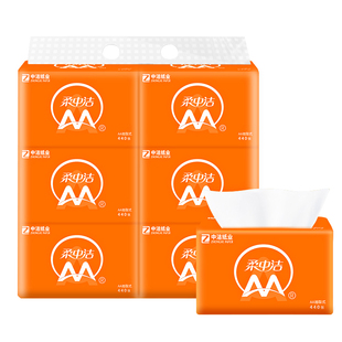 柔中洁6大包纸巾实惠装整箱餐巾纸抽纸大张卫生纸家用擦手面巾纸