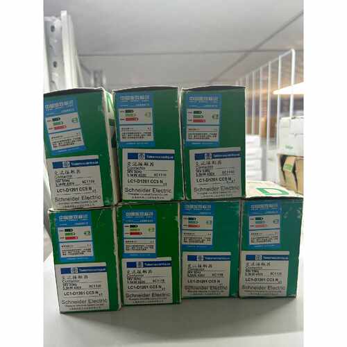 询价下单施耐德交流接触器LC1-D1201 CC5 N