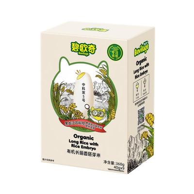碧欧奇有机长粒胚芽米