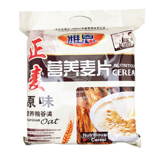 雅恩正麦营养麦片810g27小袋装儿童牛奶早餐甜燕麦泡冲饮即食包邮