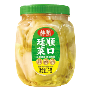【超划算】廷顺菜口咸菜潮汕咸菜酸菜杂咸下饭菜早餐配粥芥菜泡菜