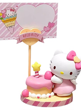 【hellokitty猫蛋糕摆件】礼物女