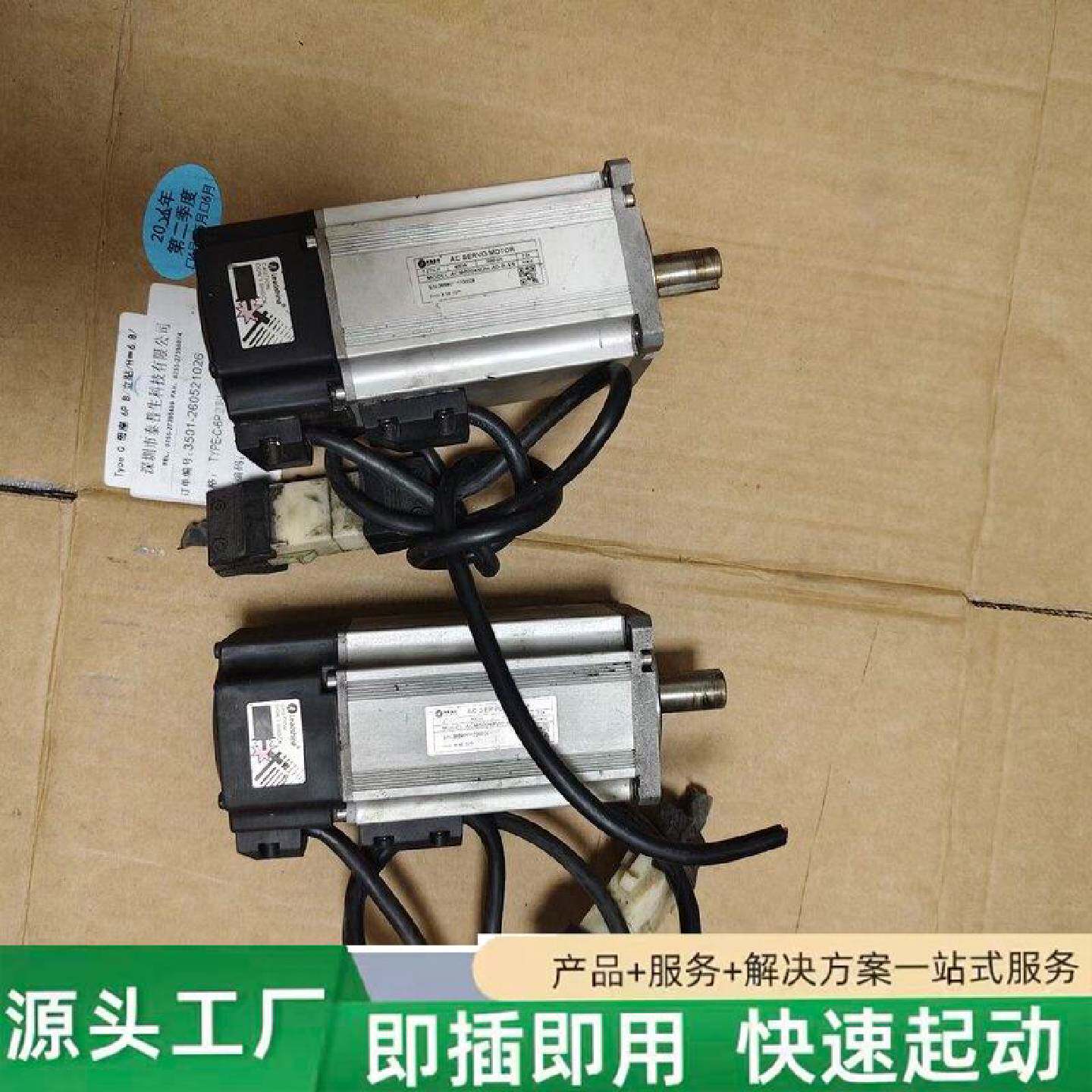 非标价雷赛伺服电机400W修理