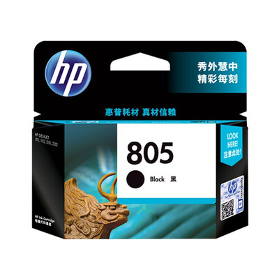 原装惠普805墨盒打印机
