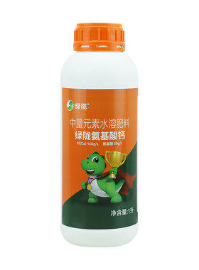 绿陇氨基酸钙肥叶面喷施